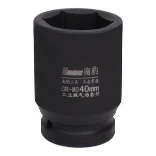 南豹一寸四方套筒双头四角套头30放油螺丝套筒26mm31mm35mm异型头
