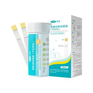 可孚微量白蛋白肌酐尿检测试纸肾病早期筛查快速检测仪试纸蛋白质