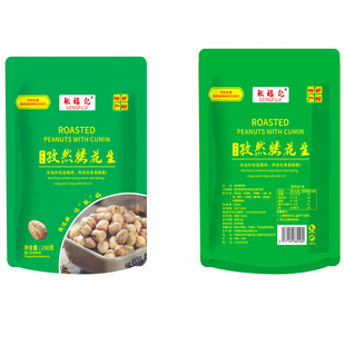 耿福记出游零食孜然烤花生花生米非油炸酥脆无壳带皮小零食下酒菜