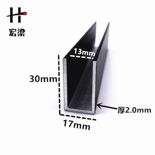 铝合金U型槽磨砂黑30*17内径13铝槽U形铝材卡槽包边条单槽吕导轨