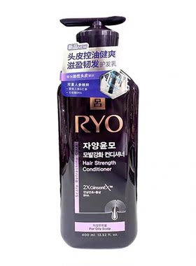 韩国控油防脱RYO/紫吕人参精华控油强韧发根洗发水400ml油性