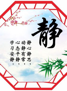 材质环保自带背胶支持定制
