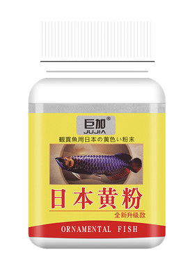 土霉素鱼病治疗水霉白点净白毛水