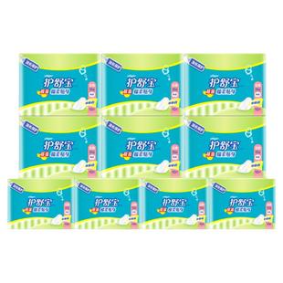 护舒宝保证正品卫生巾280mm夜用棉柔贴身超吸收姨妈巾10包共100片