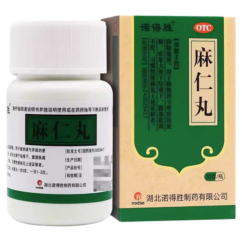 诺得胜 麻仁丸30g/瓶肠热津亏腹胀便秘润肠通便大便干结难下