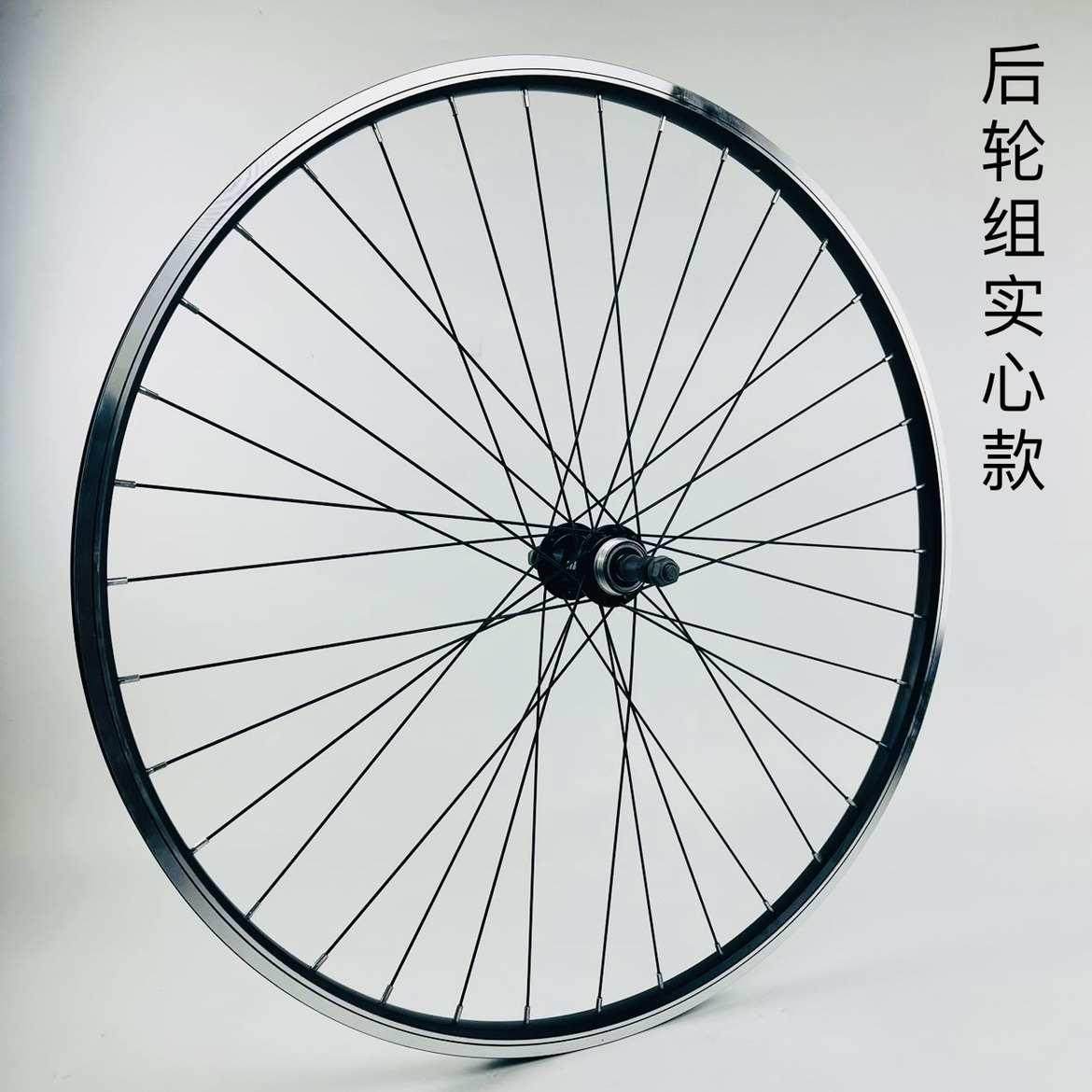 慧羽 旅行车轮组 圈刹款 700x32c-45c轮组 轴承旋式 卡式快拆轮组