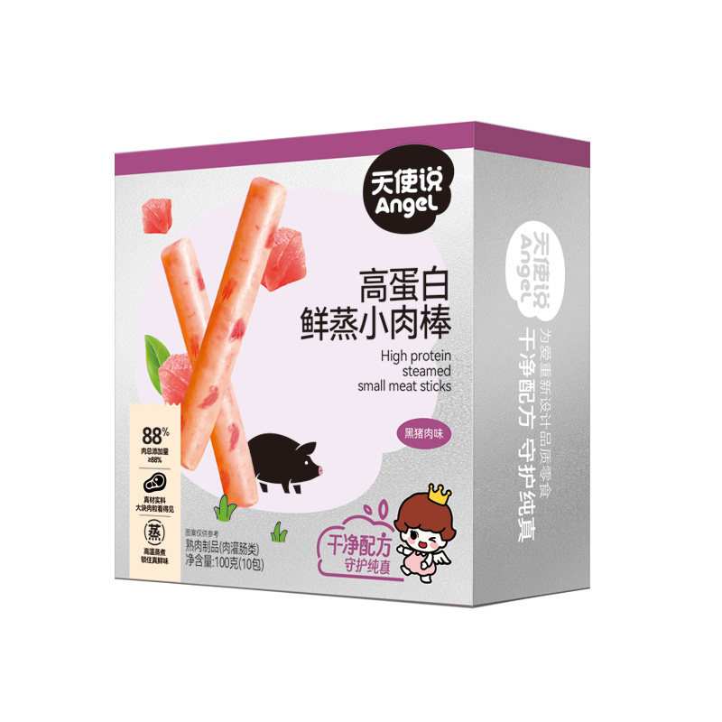 天使说高蛋白鲜蒸肉棒黑猪肉火腿肠儿童零食送宝宝婴幼儿零辅食谱