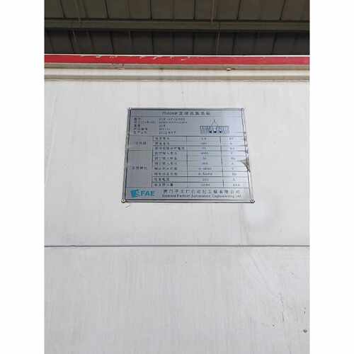 询价-库存高压变频器集装箱一套2500KW 有的