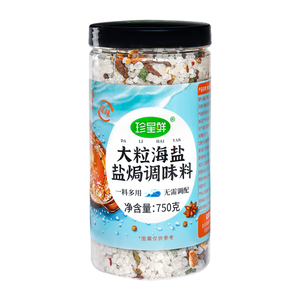 珍星鲜大粒海盐盐焗调味料旗舰店盐焗鸡海鲜调味料专用粗海盐香料