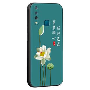 彧玺适用于vivoy3手机壳v1901a新款创意磨砂v1901t全包y17防摔v1928a/t国风软壳网红y3s保护套男女viv0u3x简