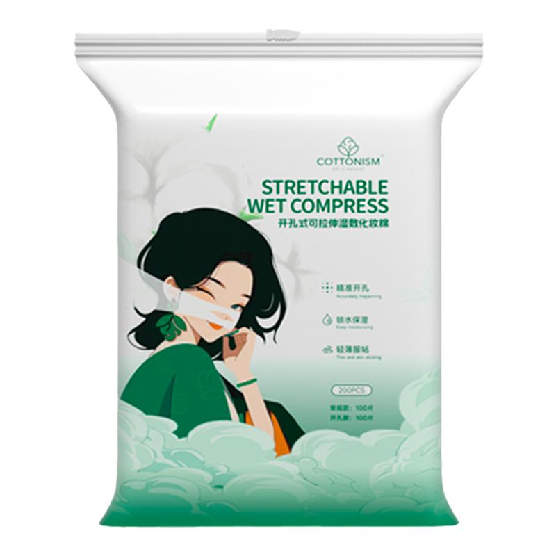 湿敷棉片开口可拉伸敷脸专用鼻子化妆棉拍爽肤水薄款纯棉省水卸妆