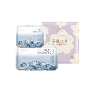 她研社卫生巾姨妈巾新疆纯棉日夜组合12片+春眠小裤1条