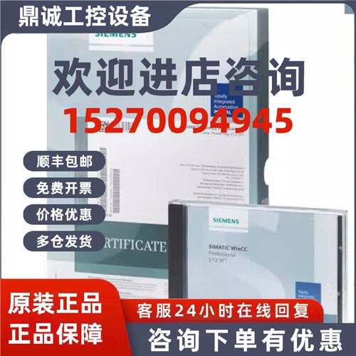 议价6ES7806-2CD03-0YA0西门子ODK1500S V2.5直供货6ES78062CD030