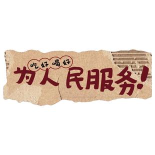 市井风格火锅破店墙面装饰餐饮文化复古场景氛围布置80年代做怀旧