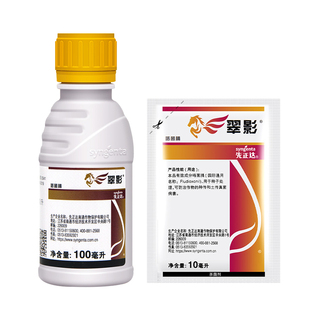 先正达 咯菌腈适乐时 翠影西瓜枯萎病根腐菌核病杀菌剂种衣拌种剂