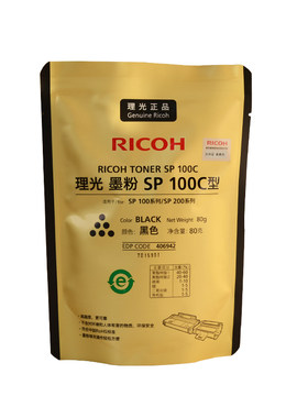 原装理光200墨粉SP100C碳粉