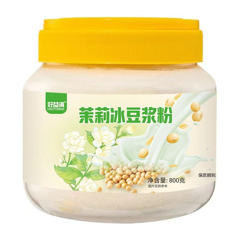 【三种口味】正宗纯米粉茉莉冰豆浆粉玉米粉800g*1罐冲调方便代餐