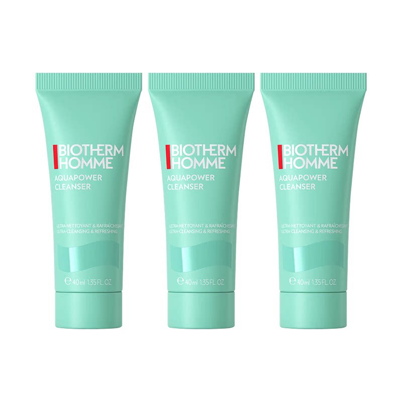 碧欧泉男士水动力洁面乳40ml*3 试用装旅行装温和清洁