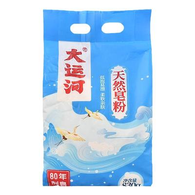 大运河天然皂粉洗衣粉家用