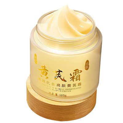 中科院医研|去黄抗皱黄芪霜第1名