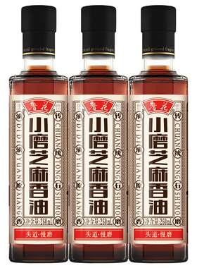 鲁花直营小磨芝麻香油260ml*3
