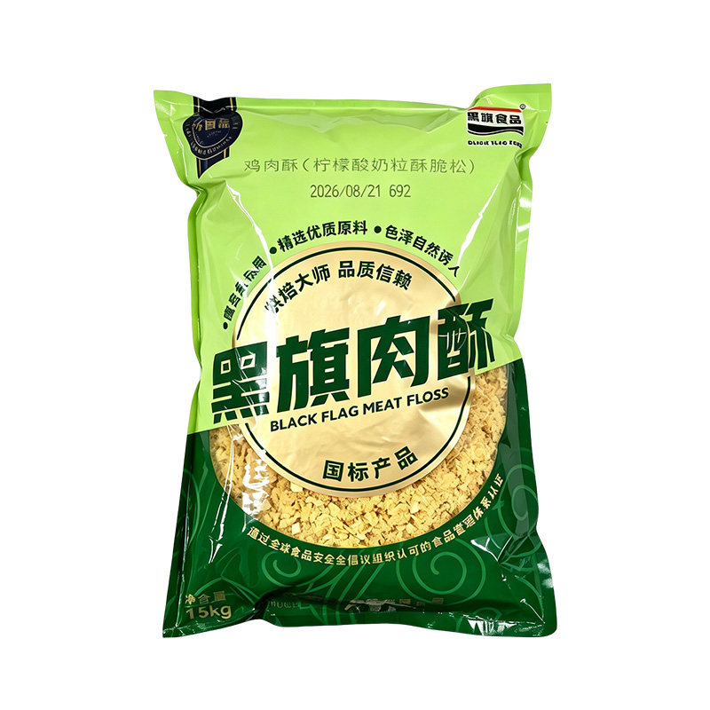 黑旗柠檬酸奶粒酥脆松1.5kg 面包寿司蛋糕肉松小贝商用烘焙肉酥