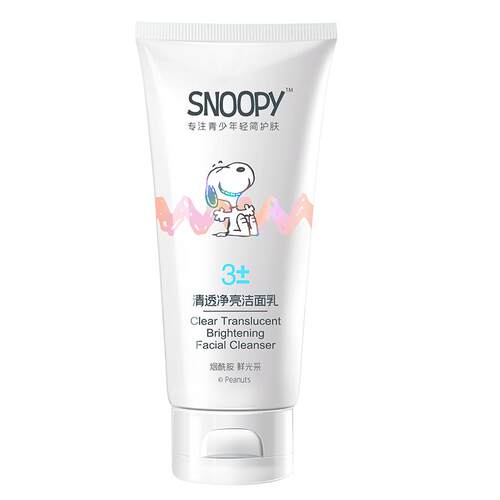 史努比洗面奶snoopy青少年防油嫩白洁面乳男女学生专用护肤品