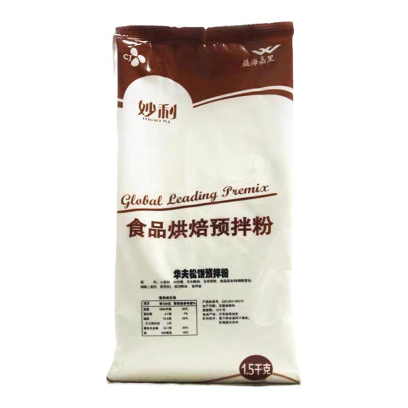 希杰妙利华夫松饼粉1.5kg 铜锣烧早餐家用煎饼预拌粉烘焙商用原料