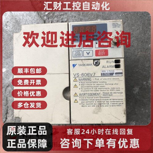 议价616V7系列 CIMR-V7AT43P7 3.7KW 现货 详情询问客服