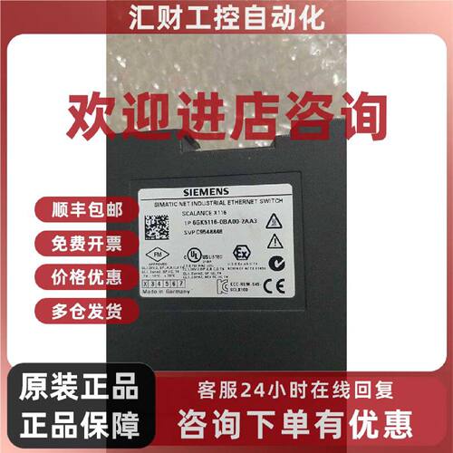 议价6GK5116-0BA00-2AA3 SIEMENS工业交换机 PLC模块
