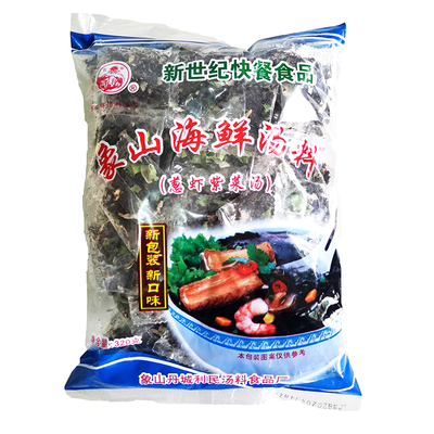 象山紫菜虾米汤小包装紫菜汤冲泡即食小包紫菜调料包海鲜速食包邮