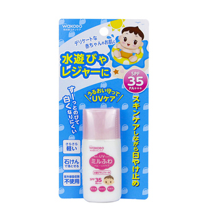 日本 和光堂Wakodo宝宝婴儿物理防晒霜乳防水 桃叶保湿 spf35 30g