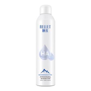 颐莲喷雾福瑞达玻尿酸补水干皮保湿精华化妆爽肤水敏感肌官方正品