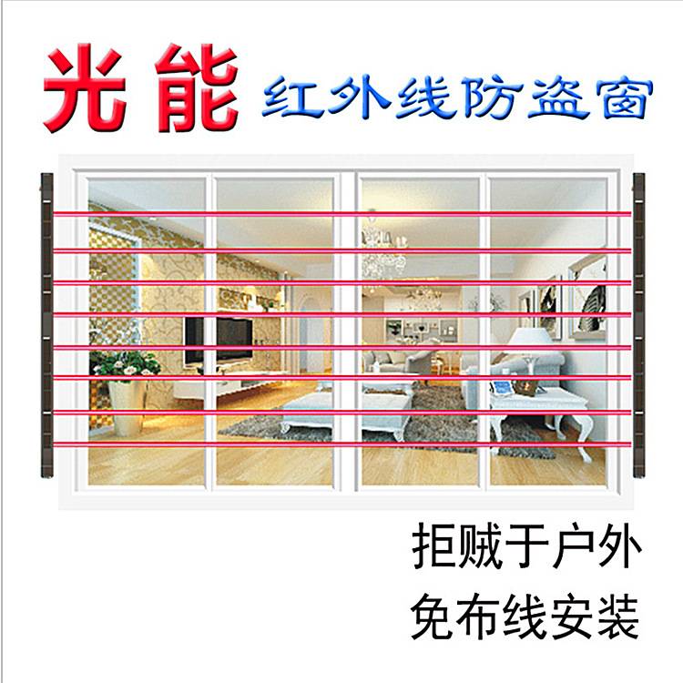 黑铁砖太阳能防盗报警器 无线感应对射栅栏家用店铺门窗报警系统