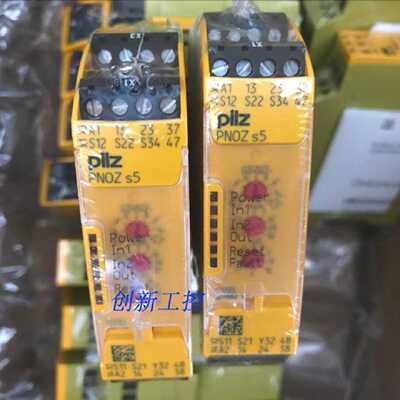 议价全新PILZ正品皮尔兹继电器PNOZ S5订货号751105保一年750105