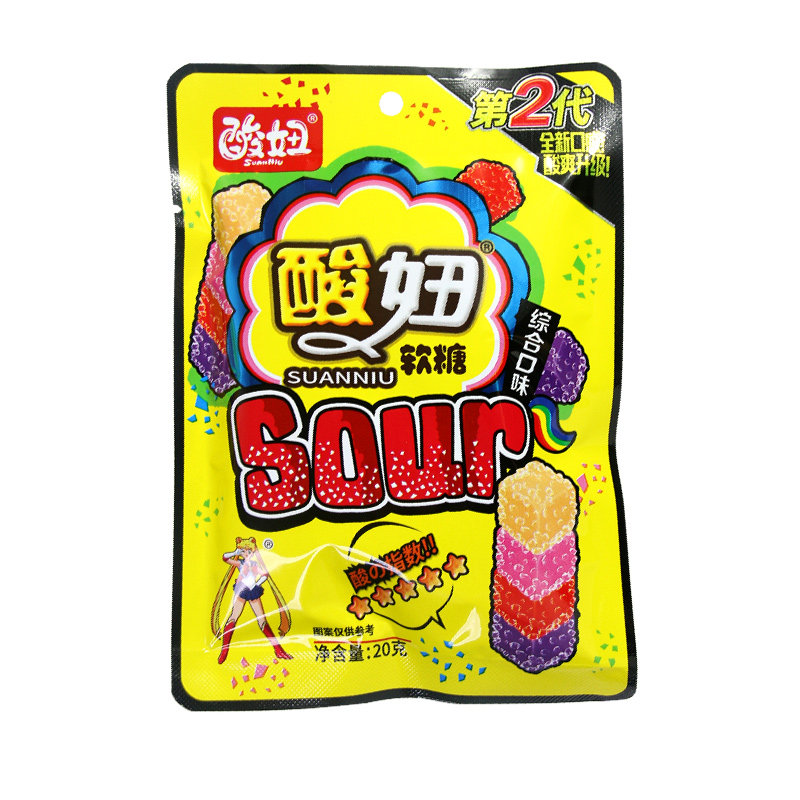 酸妞二代软糖多种口味童年怀旧