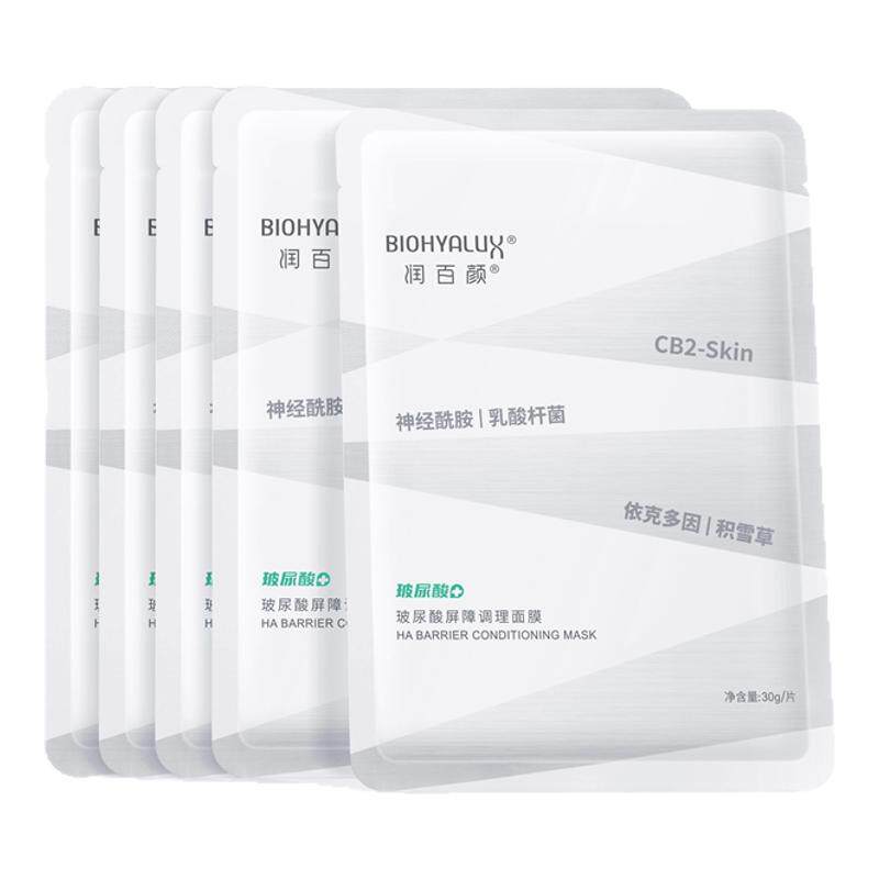 润百颜玻尿酸屏障调理面膜