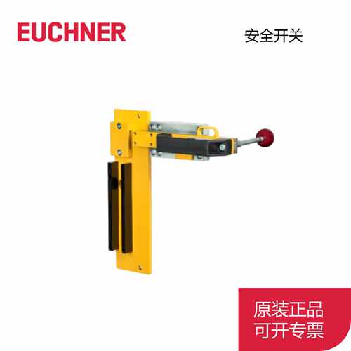 议价全新原装 安士能EUCHNER RIEGEL CET-A-C RIEGEL CET-A-C/F-C