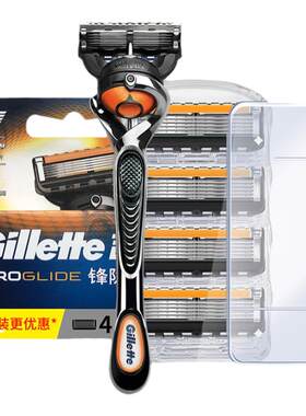 Gillette/吉列锋隐致顺锋速5