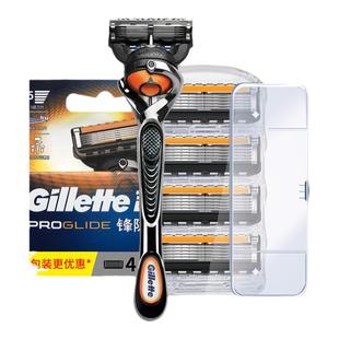 Gillette/吉列锋隐致顺锋速5层刀片男剃须刀手动引力盒五刮胡刀头