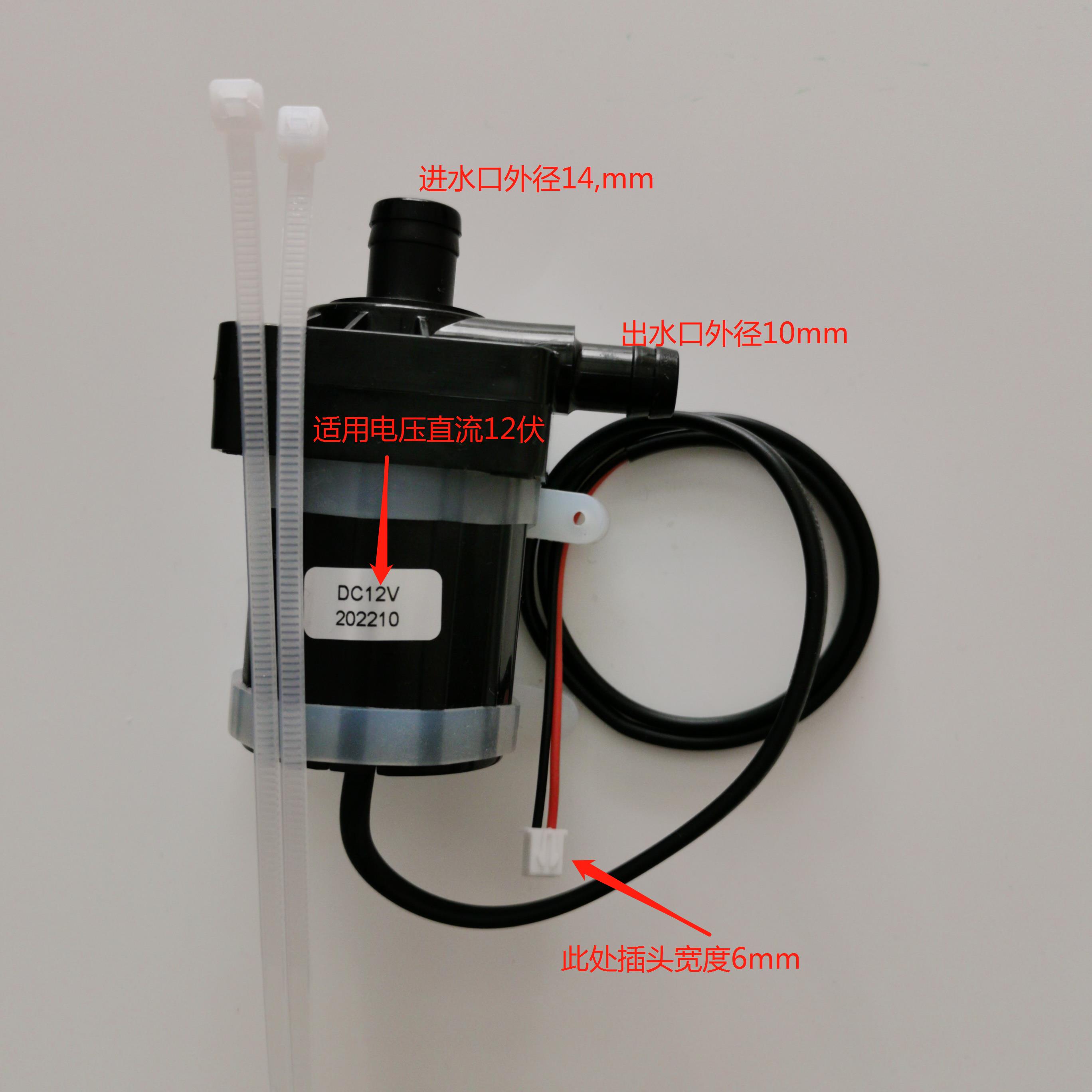 移动洗澡机水泵直流无刷抽水24伏12伏马达增压泵潜水超静音泵包邮