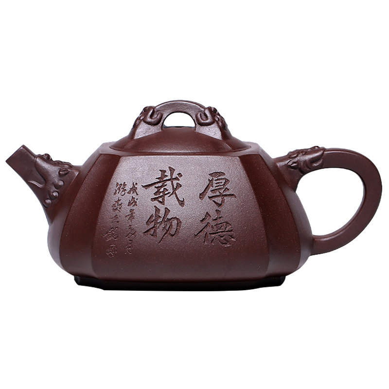宜兴紫砂壶纯全手工礼品茶具四方