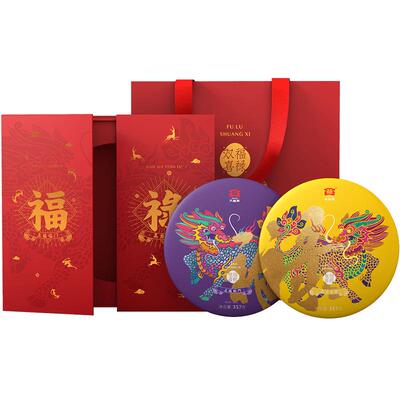 大益福禄双喜礼盒生熟茶双饼组合