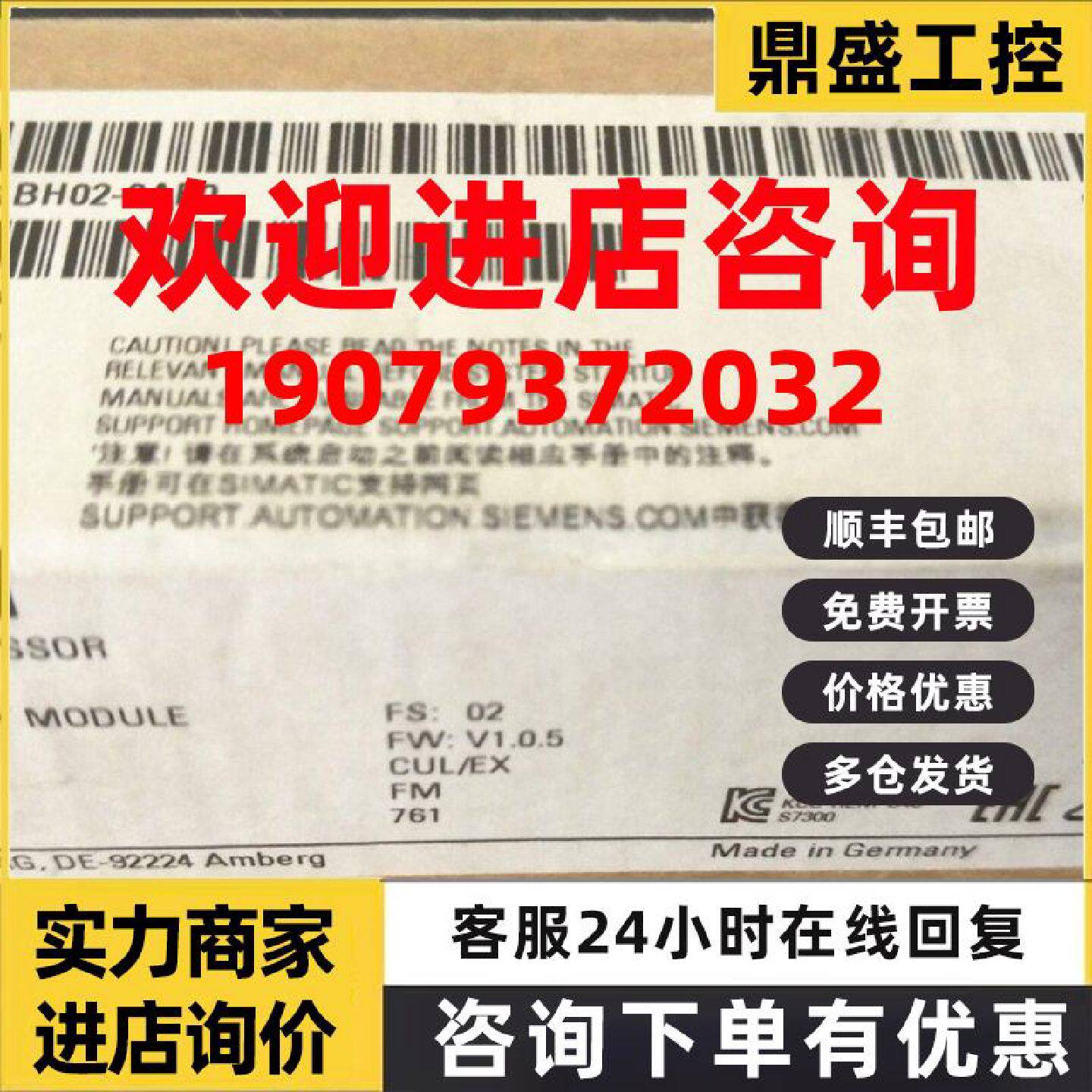 议价西门子S7-300信号模块全新正品6ES7340 -1BH02-0AE0 通讯处理