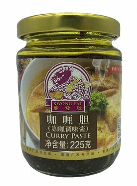 香港原装进口广发号无添加咖喱酱