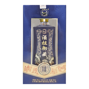 汝阳杜康村白酒52度浓香型年份老酒礼盒装婚宴礼品白酒送长辈