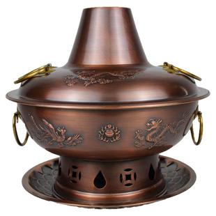 卡式炉铜火锅加厚燃气煤气专用纯铜火锅炉环保油老北京铜火锅家用