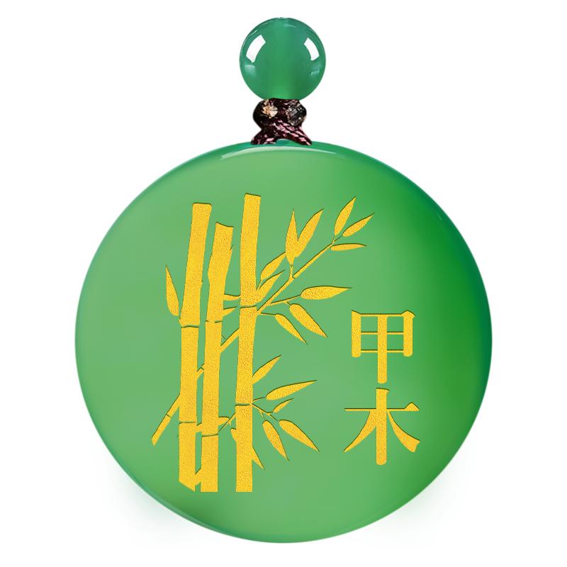 绿玛瑙五行缺木补木吊坠甲木乙木