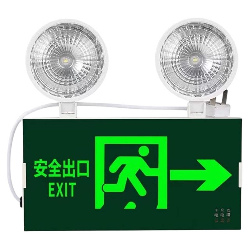 安迅国标led双头消防应急照明应急灯