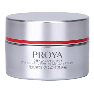 珀莱雅红宝石面霜15g中小样 2.0六胜肽紧致抗皱淡纹 补水保湿滋润